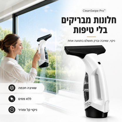 אישה מנקה חלון רטוב באמצעות שואב החלונות האלחוטי CleanSwipe Pro לשאיבת מים ולניקוי מהיר ללא טיפות ופסים.